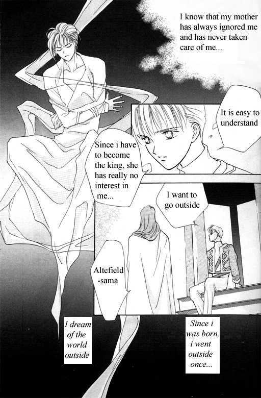 Tsuki No Hikari Hoshi No Michi - Vol.1 Chapter 2 : The Moonlight And The Way Of Stars