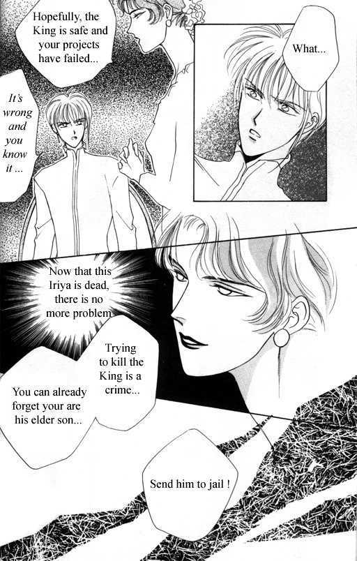 Tsuki No Hikari Hoshi No Michi - Vol.1 Chapter 2 : The Moonlight And The Way Of Stars