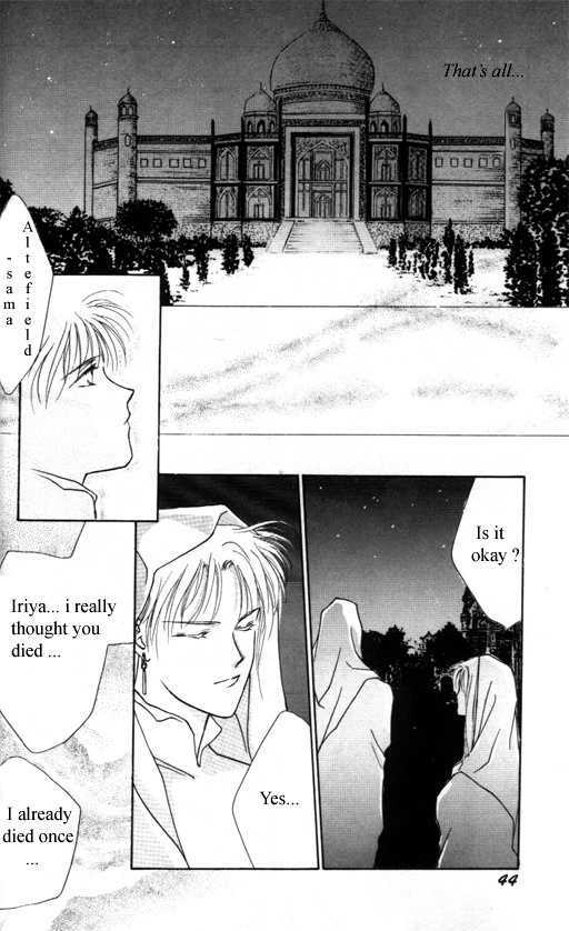 Tsuki No Hikari Hoshi No Michi - Vol.1 Chapter 2 : The Moonlight And The Way Of Stars