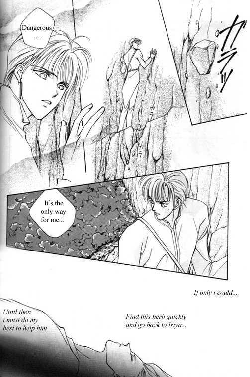 Tsuki No Hikari Hoshi No Michi - Vol.1 Chapter 3.2 : The Beast Who Sees A Dream At Night (Part 2)