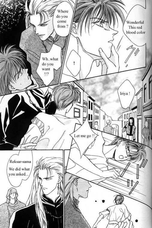 Tsuki No Hikari Hoshi No Michi - Vol.1 Chapter 3.2 : The Beast Who Sees A Dream At Night (Part 2)