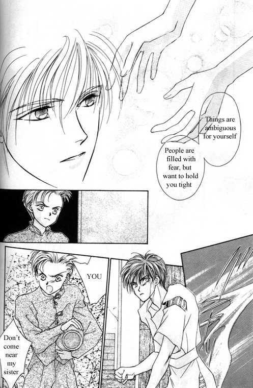 Tsuki No Hikari Hoshi No Michi - Vol.1 Chapter 3.2 : The Beast Who Sees A Dream At Night (Part 2)