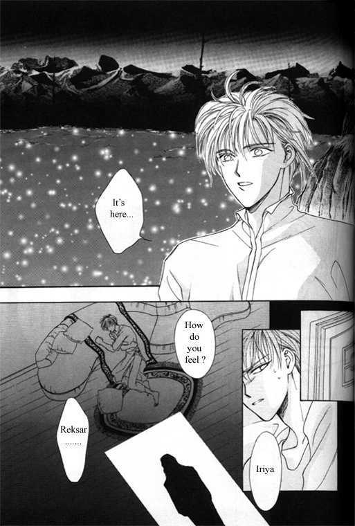 Tsuki No Hikari Hoshi No Michi - Vol.1 Chapter 3.2 : The Beast Who Sees A Dream At Night (Part 2)