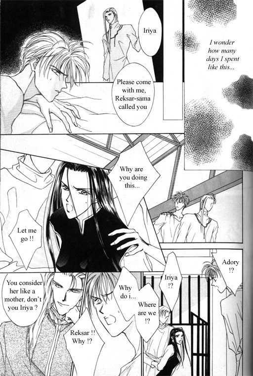 Tsuki No Hikari Hoshi No Michi - Vol.1 Chapter 3.2 : The Beast Who Sees A Dream At Night (Part 2)