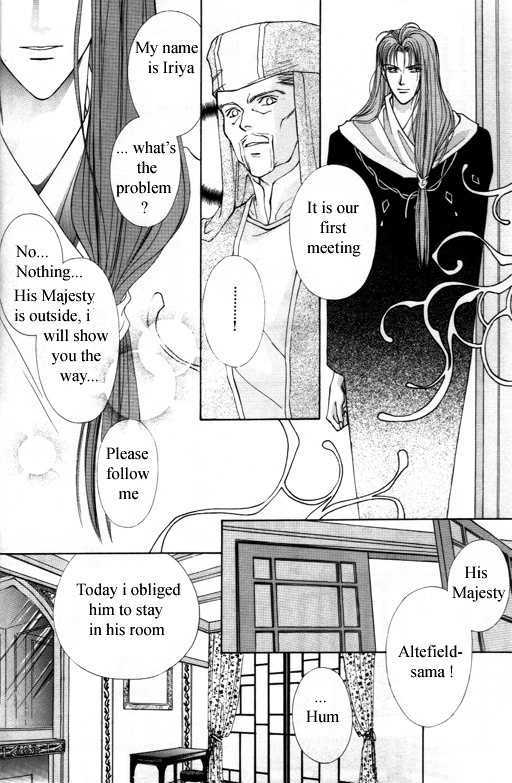 Tsuki No Hikari Hoshi No Michi - Vol.1 Chapter 1 : Innocent Eyes