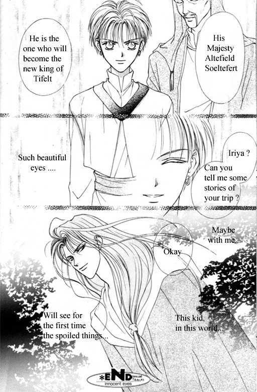 Tsuki No Hikari Hoshi No Michi - Vol.1 Chapter 1 : Innocent Eyes