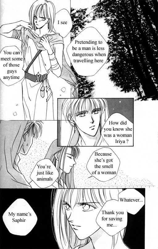 Tsuki No Hikari Hoshi No Michi - Vol.1 Chapter 3.1 : The Beast Who Sees A Dream At Night (Part 1)