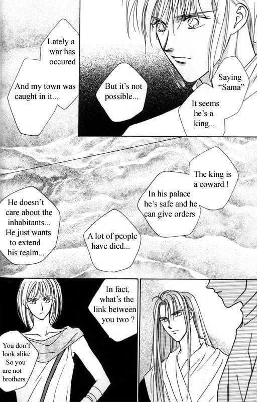 Tsuki No Hikari Hoshi No Michi - Vol.1 Chapter 3.1 : The Beast Who Sees A Dream At Night (Part 1)