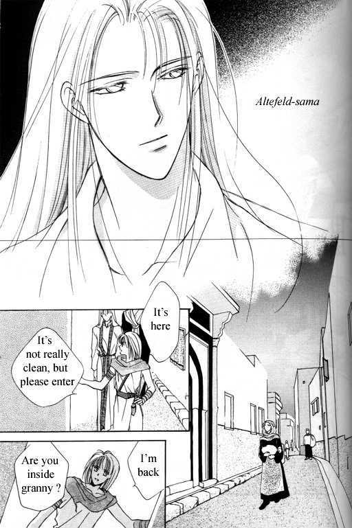 Tsuki No Hikari Hoshi No Michi - Vol.1 Chapter 3.1 : The Beast Who Sees A Dream At Night (Part 1)