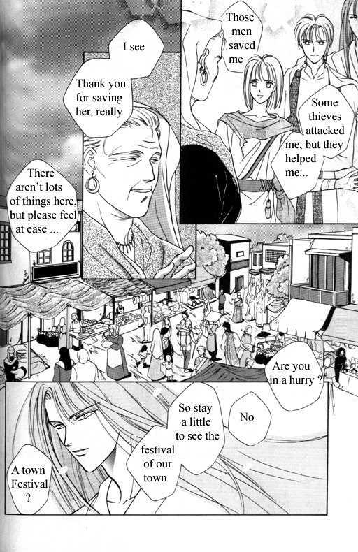 Tsuki No Hikari Hoshi No Michi - Vol.1 Chapter 3.1 : The Beast Who Sees A Dream At Night (Part 1)