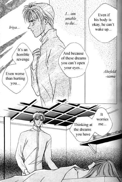 Tsuki No Hikari Hoshi No Michi - Vol.1 Chapter 3.1 : The Beast Who Sees A Dream At Night (Part 1)