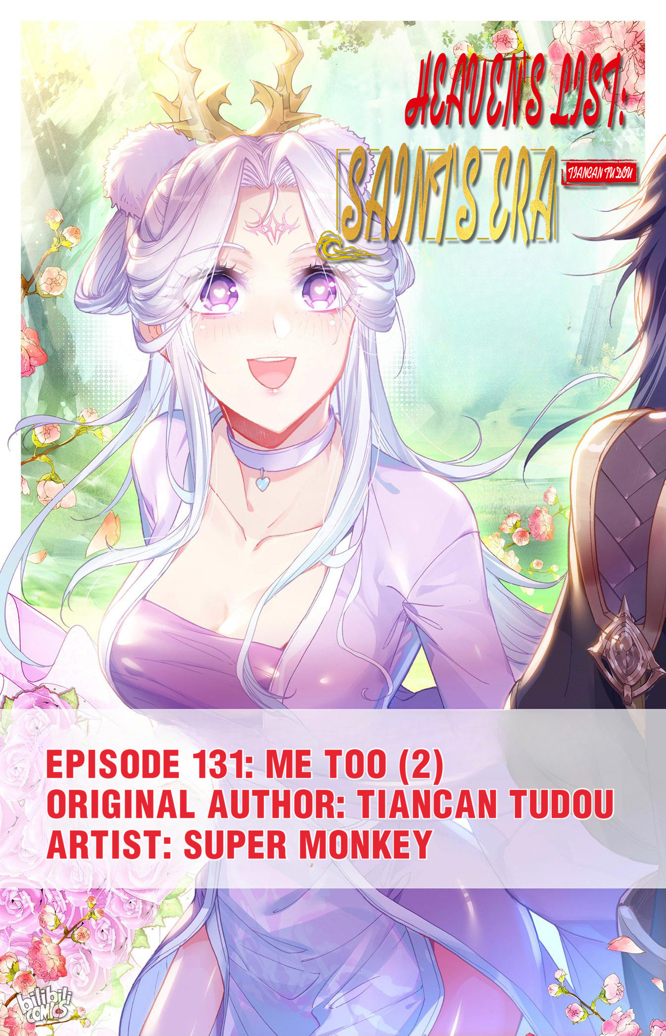 The Heaven's List - Chapter 275: Me Too (2)