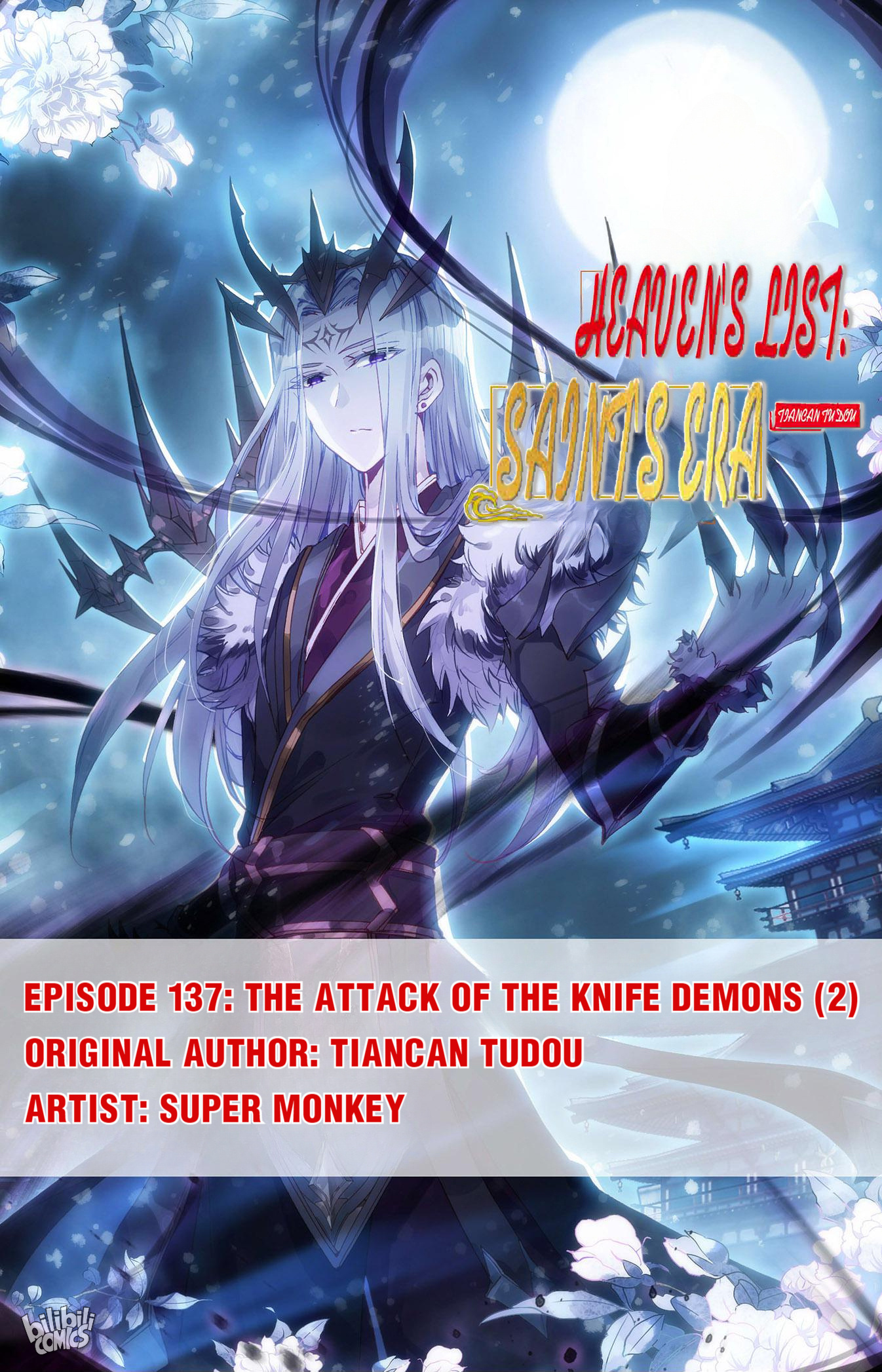 The Heaven's List - Chapter 287: The Attack Of The Knife Demons (2)