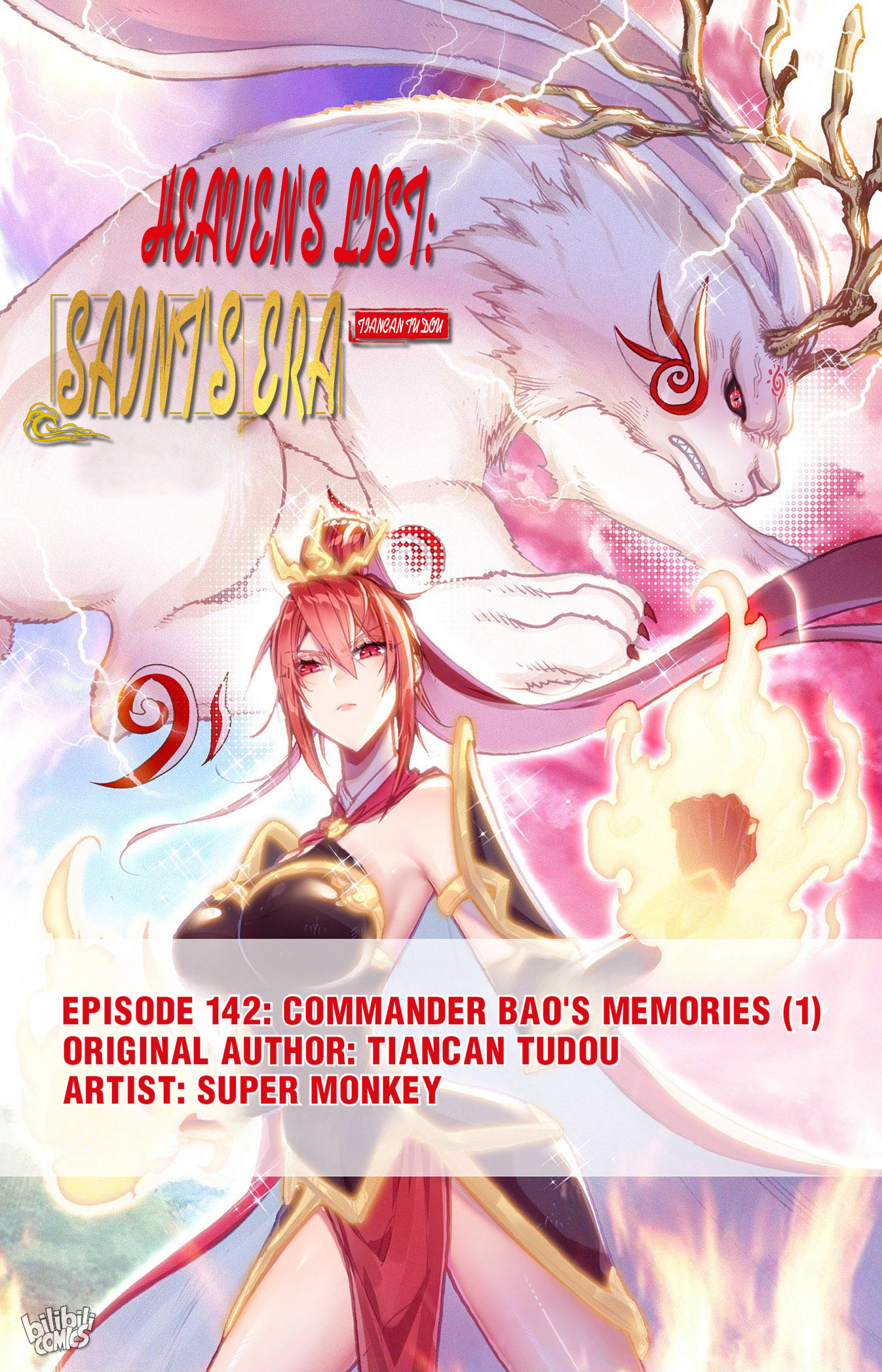 The Heaven's List - Chapter 296: Commander Bao's Memories (1)