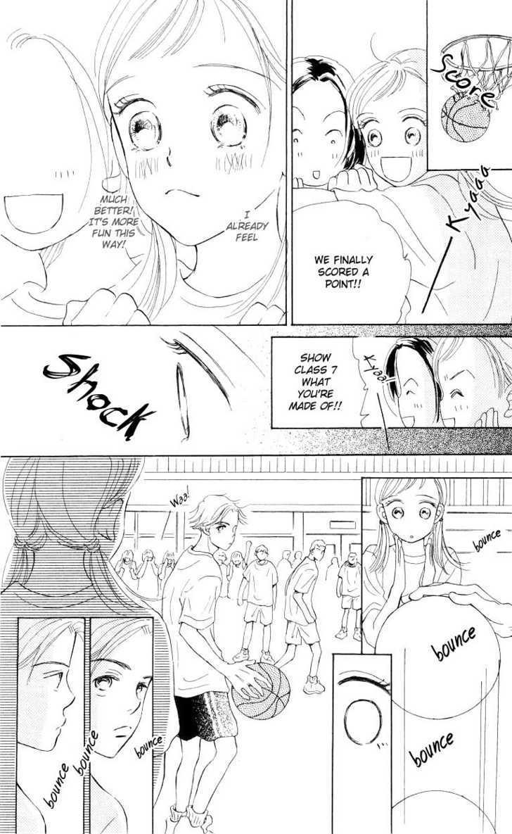 Suki Kirai Suki - Vol.1 Chapter 2