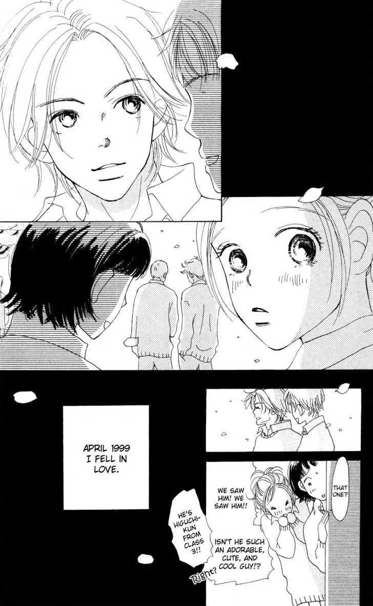 Suki Kirai Suki - Vol.1 Chapter 4 : I Love You