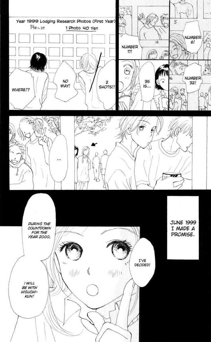 Suki Kirai Suki - Vol.1 Chapter 4 : I Love You