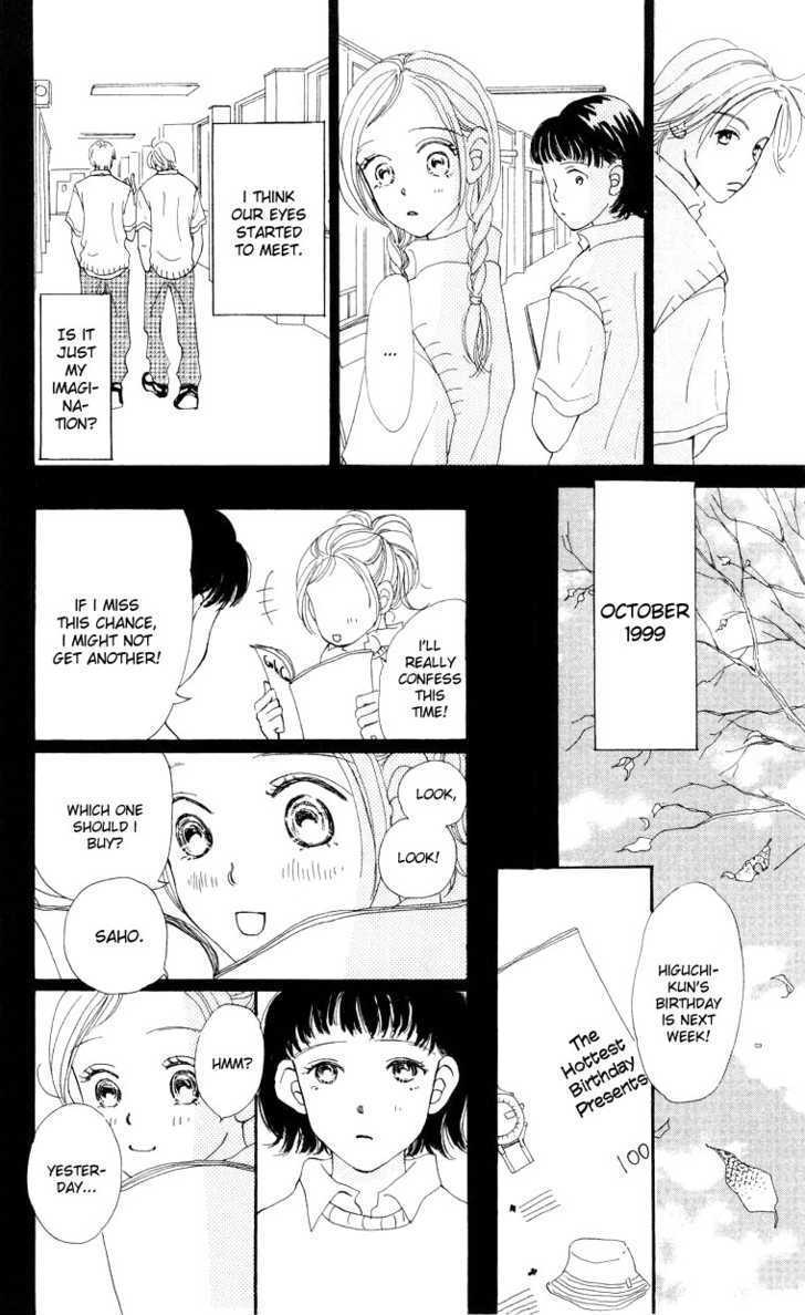 Suki Kirai Suki - Vol.1 Chapter 4 : I Love You