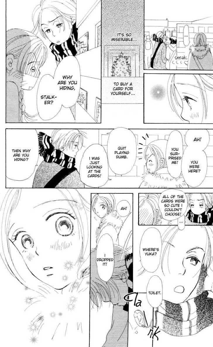 Suki Kirai Suki - Vol.1 Chapter 4 : I Love You