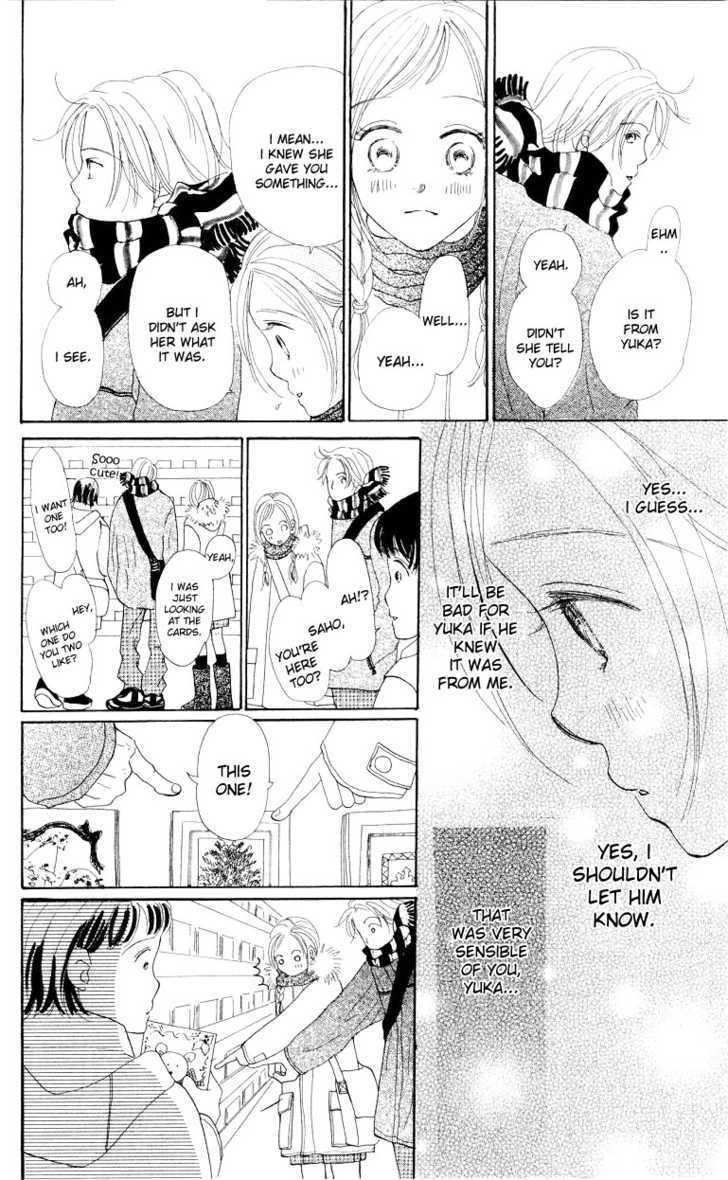 Suki Kirai Suki - Vol.1 Chapter 4 : I Love You