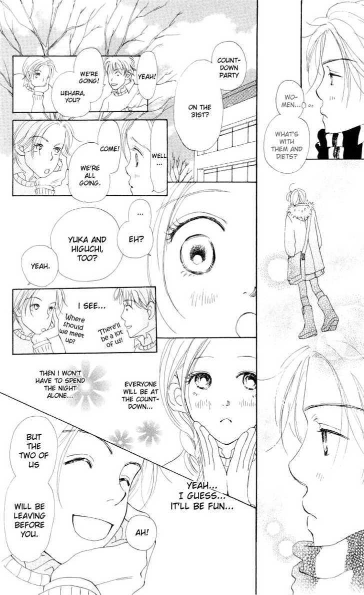 Suki Kirai Suki - Vol.1 Chapter 4 : I Love You