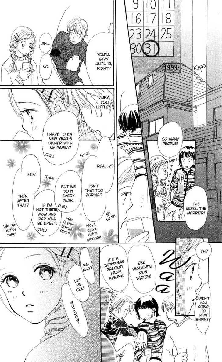 Suki Kirai Suki - Vol.1 Chapter 4 : I Love You