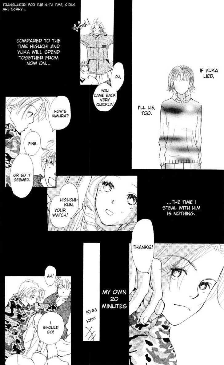 Suki Kirai Suki - Vol.1 Chapter 4 : I Love You