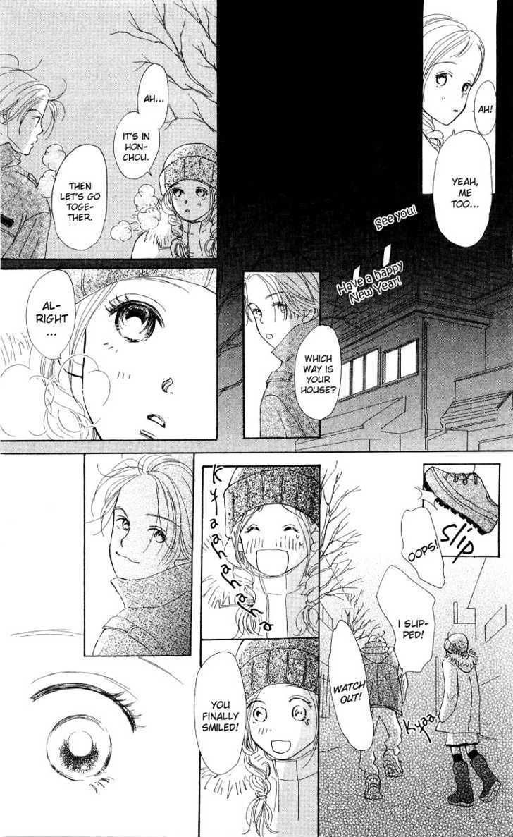 Suki Kirai Suki - Vol.1 Chapter 4 : I Love You