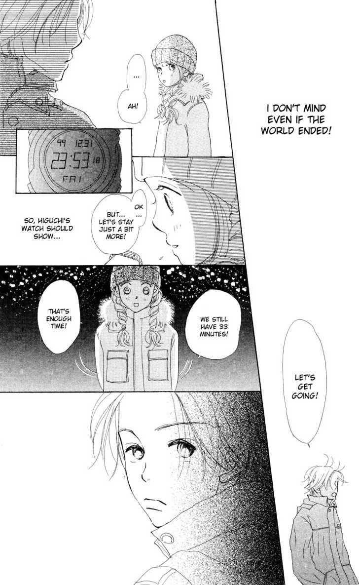 Suki Kirai Suki - Vol.1 Chapter 4 : I Love You