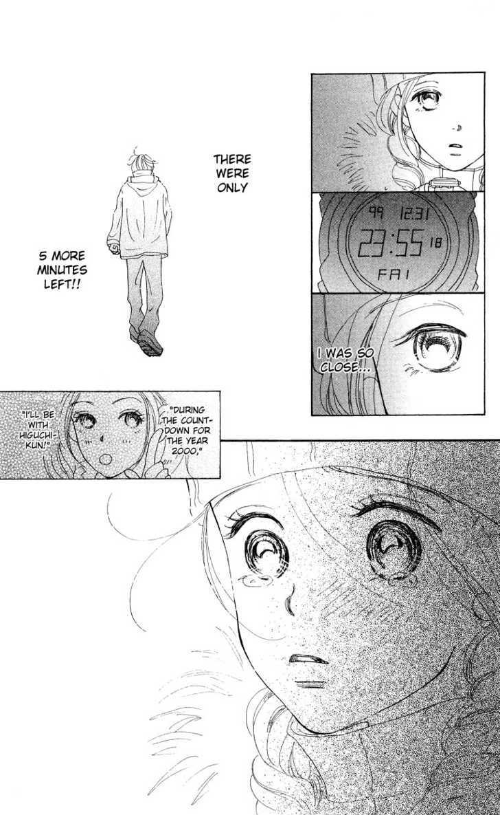 Suki Kirai Suki - Vol.1 Chapter 4 : I Love You