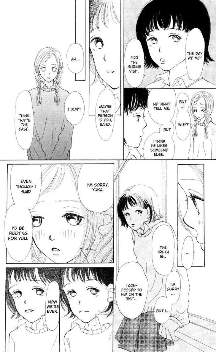 Suki Kirai Suki - Vol.1 Chapter 4 : I Love You