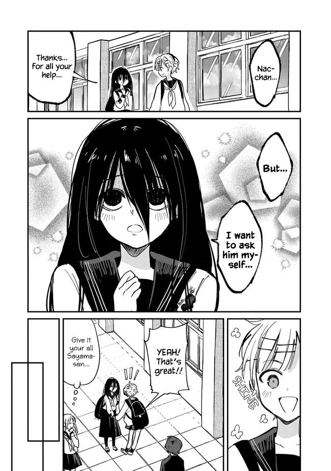 Umeko-Chan Wa Koishiteru - Vol.1 Chapter 4