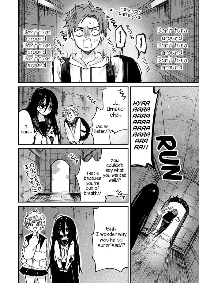 Umeko-Chan Wa Koishiteru - Vol.1 Chapter 4