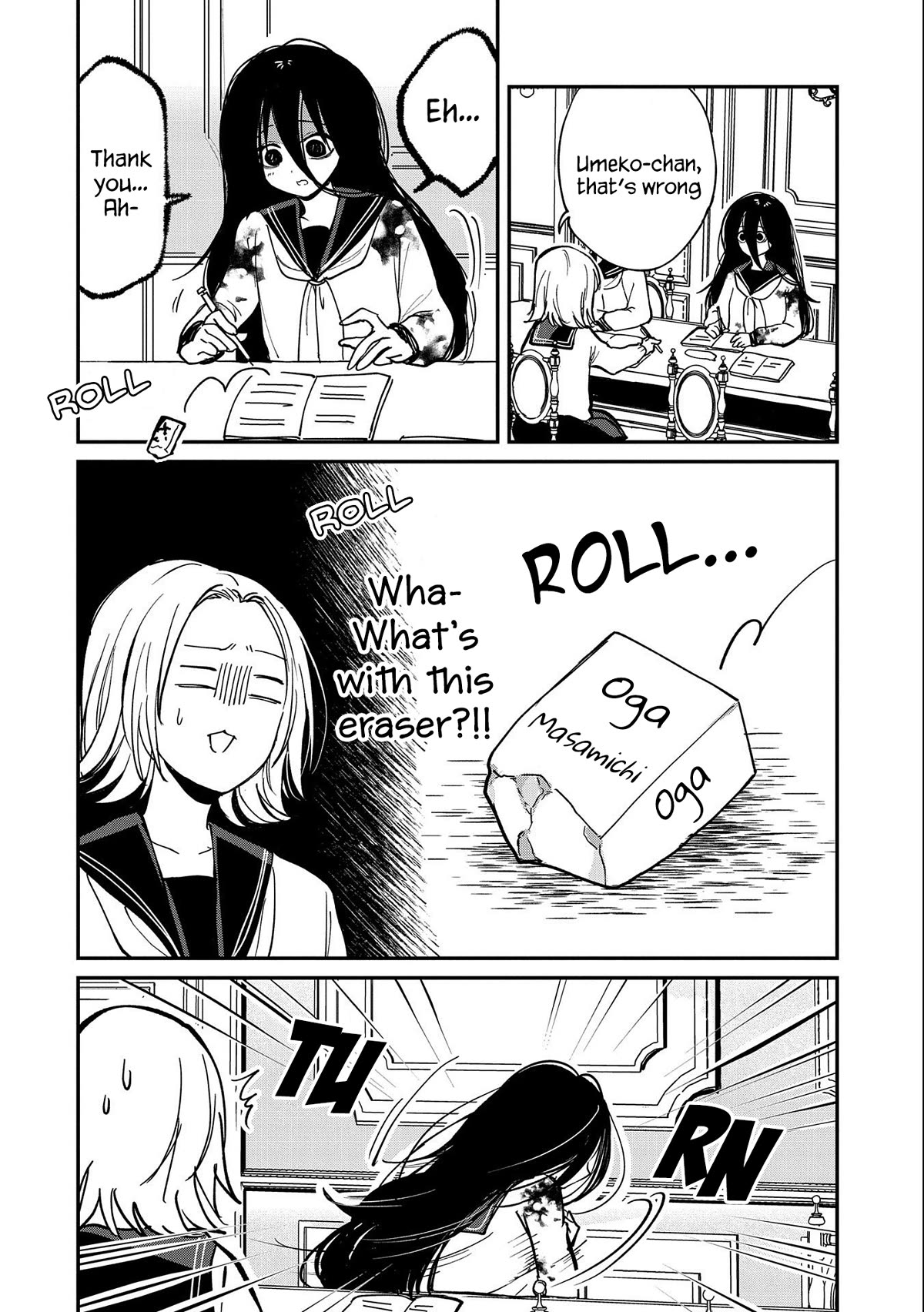 Umeko-Chan Wa Koishiteru - Chapter 8