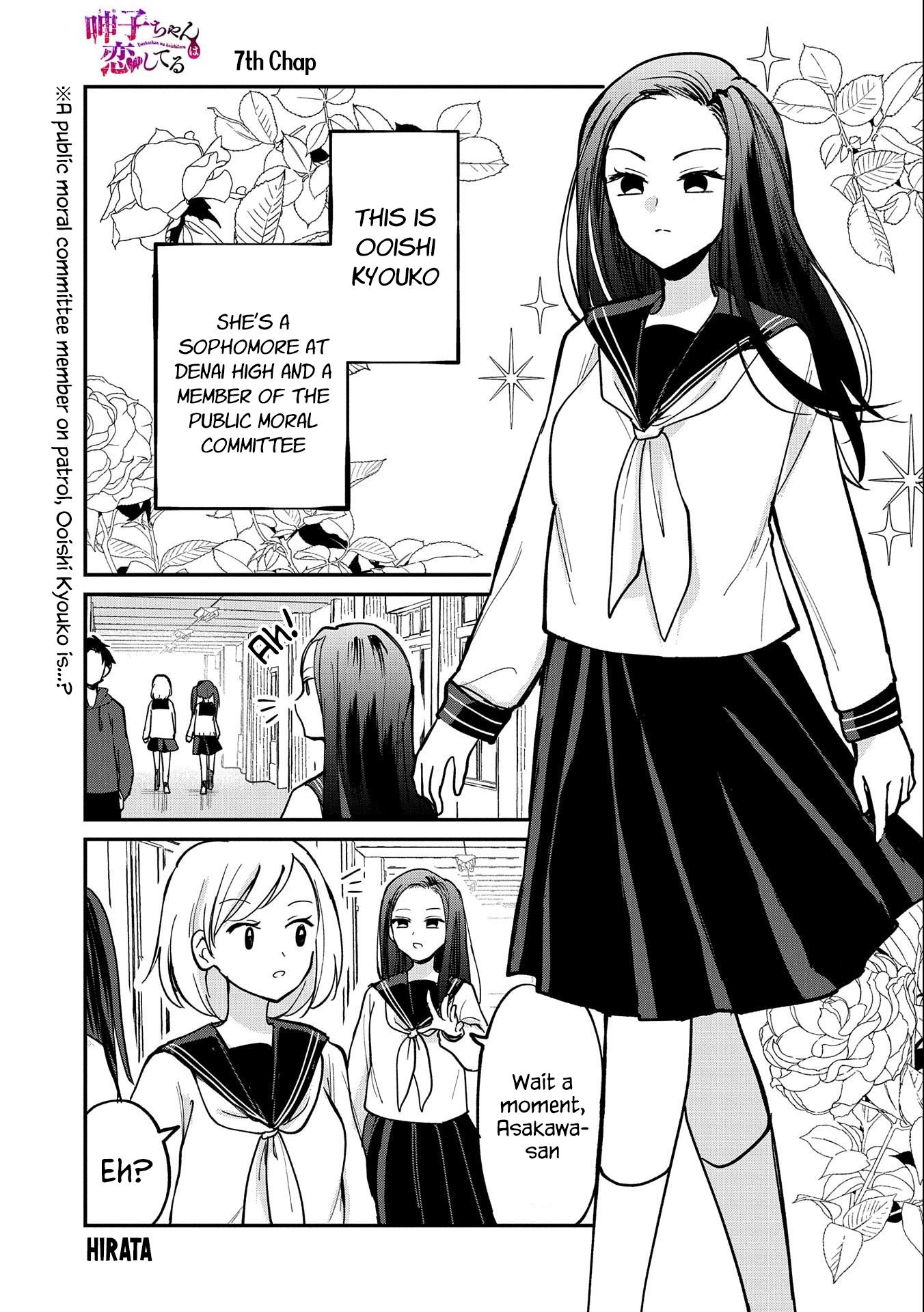 Umeko-Chan Wa Koishiteru - Vol.1 Chapter 7