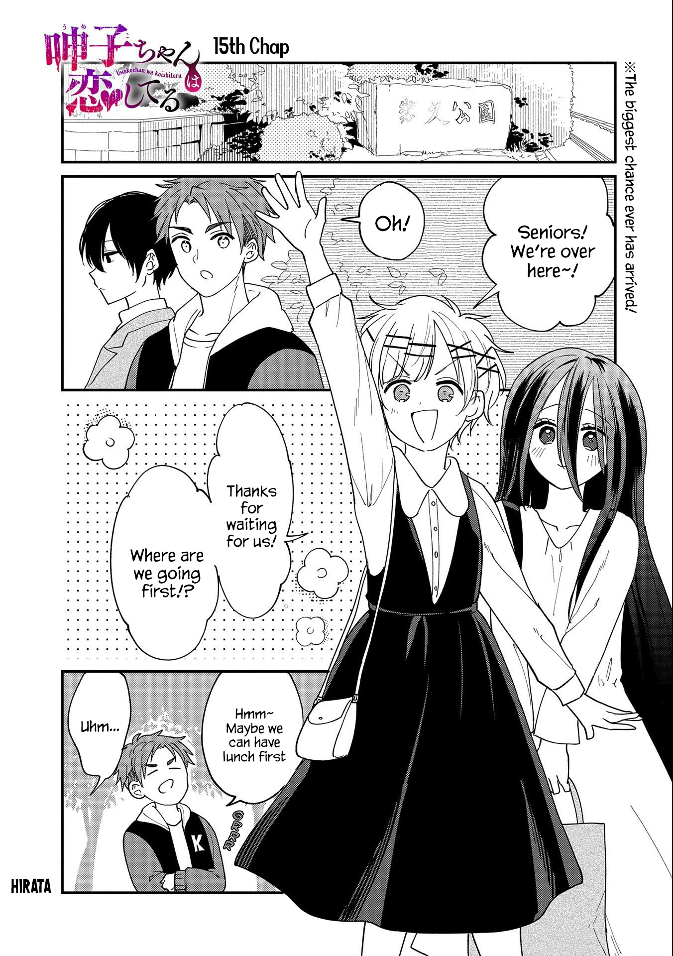 Umeko-Chan Wa Koishiteru - Vol.2 Chapter 15