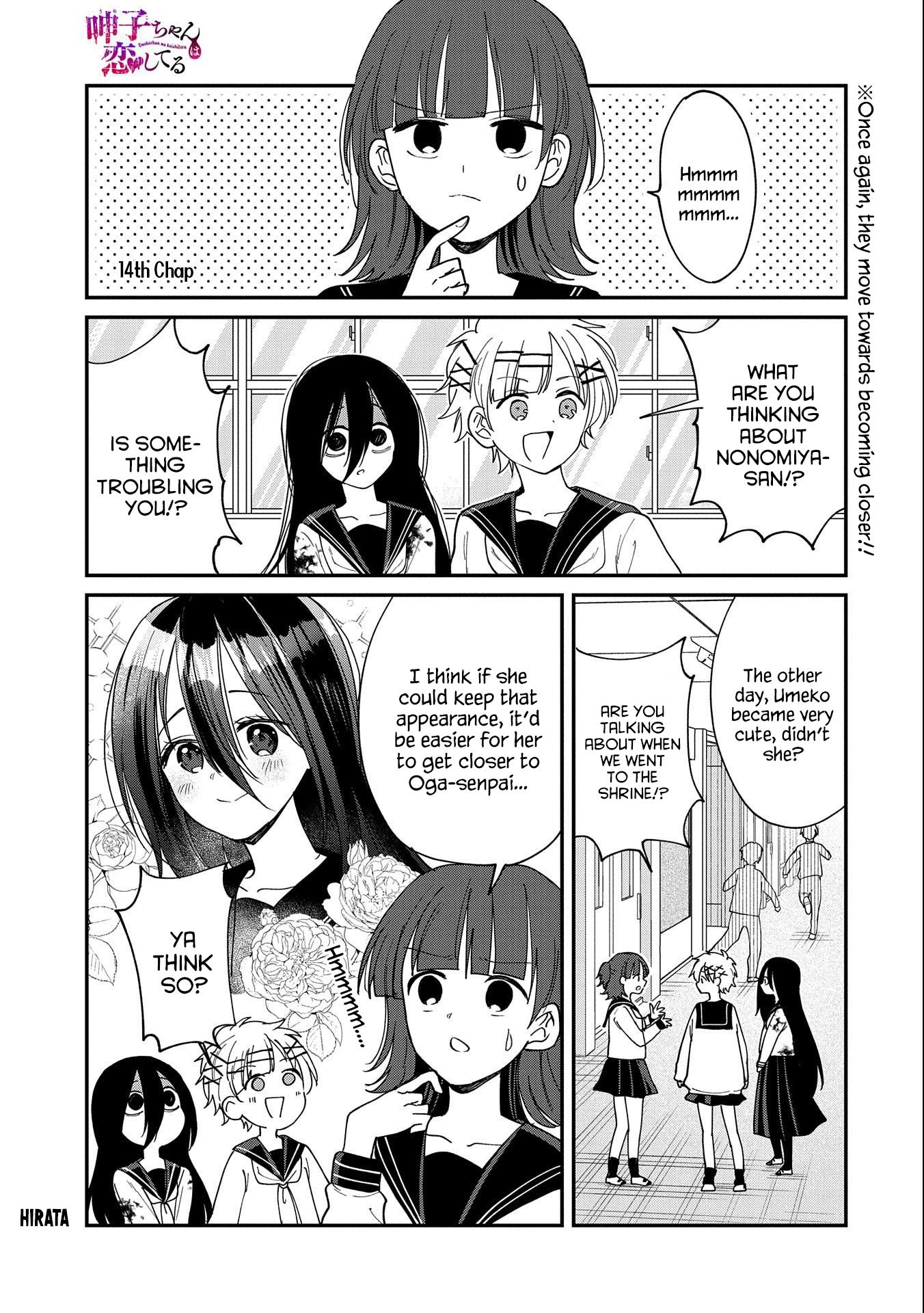 Umeko-Chan Wa Koishiteru - Vol.2 Chapter 14