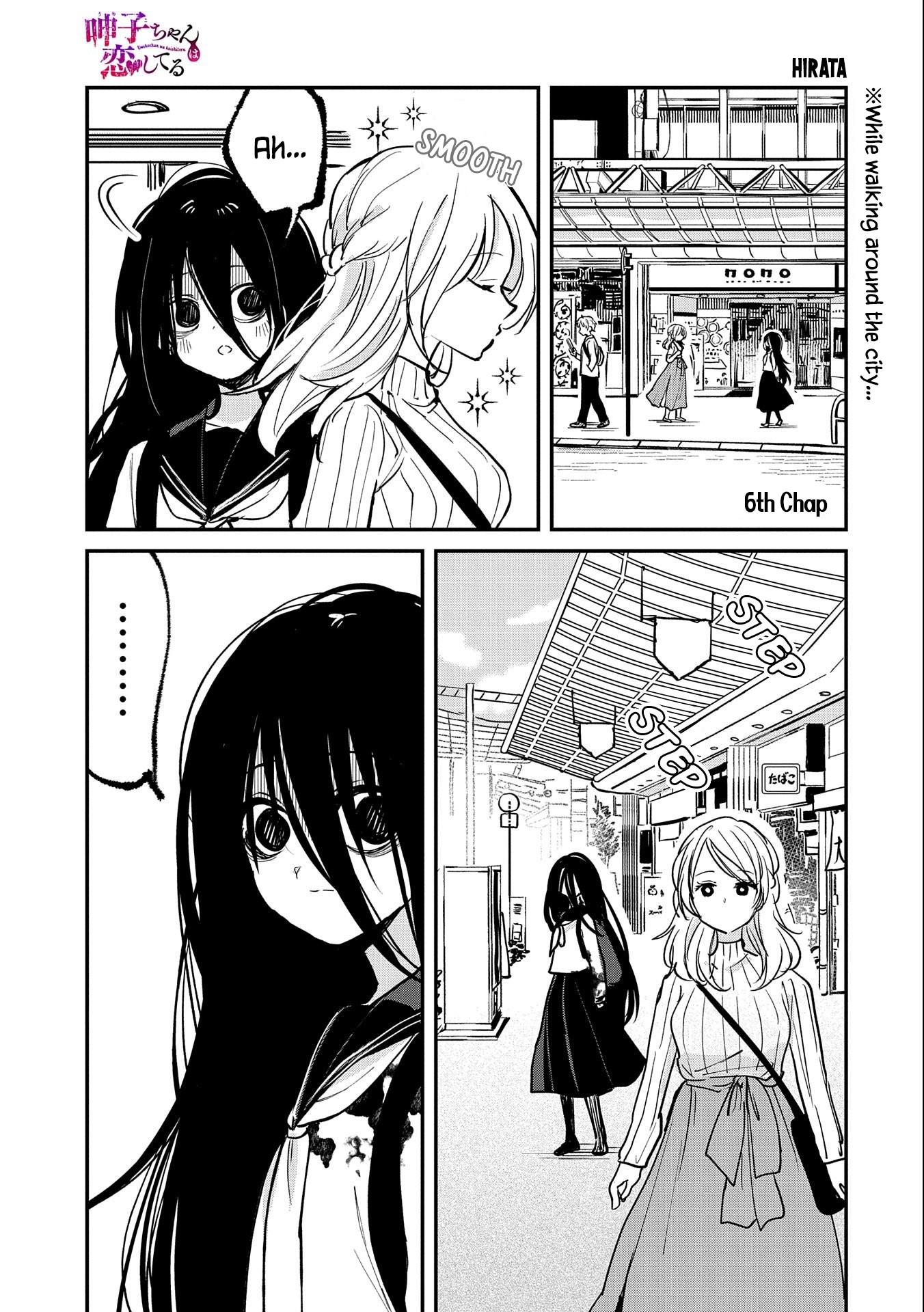 Umeko-Chan Wa Koishiteru - Vol.1 Chapter 6