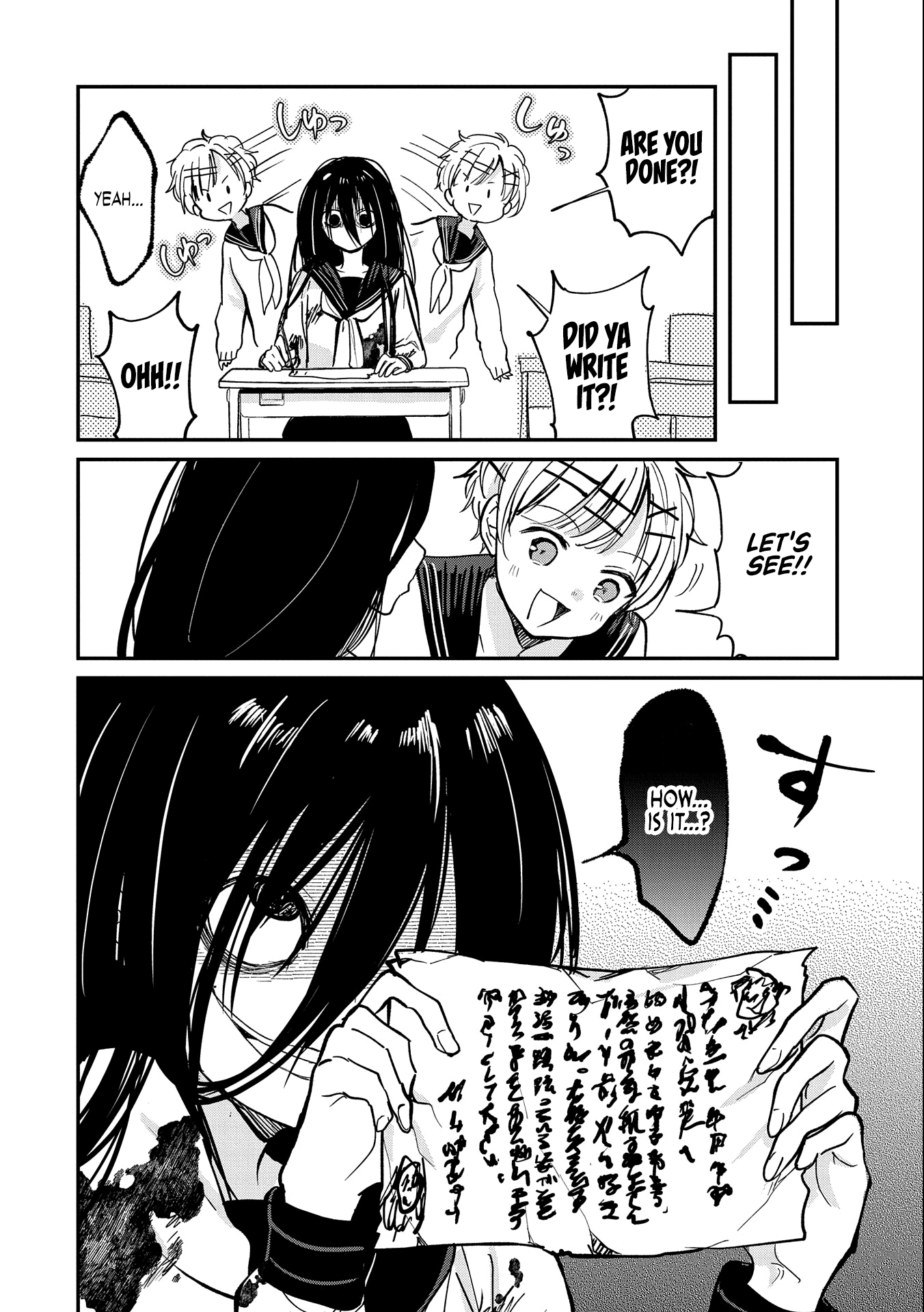 Umeko-Chan Wa Koishiteru - Chapter 2