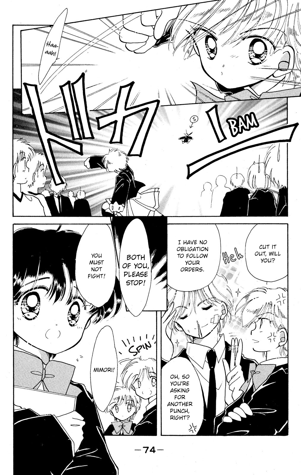 Kaitou Saint Tail - Vol.7 Chapter 24.3: Extra Chapter: Seira And Sawatari