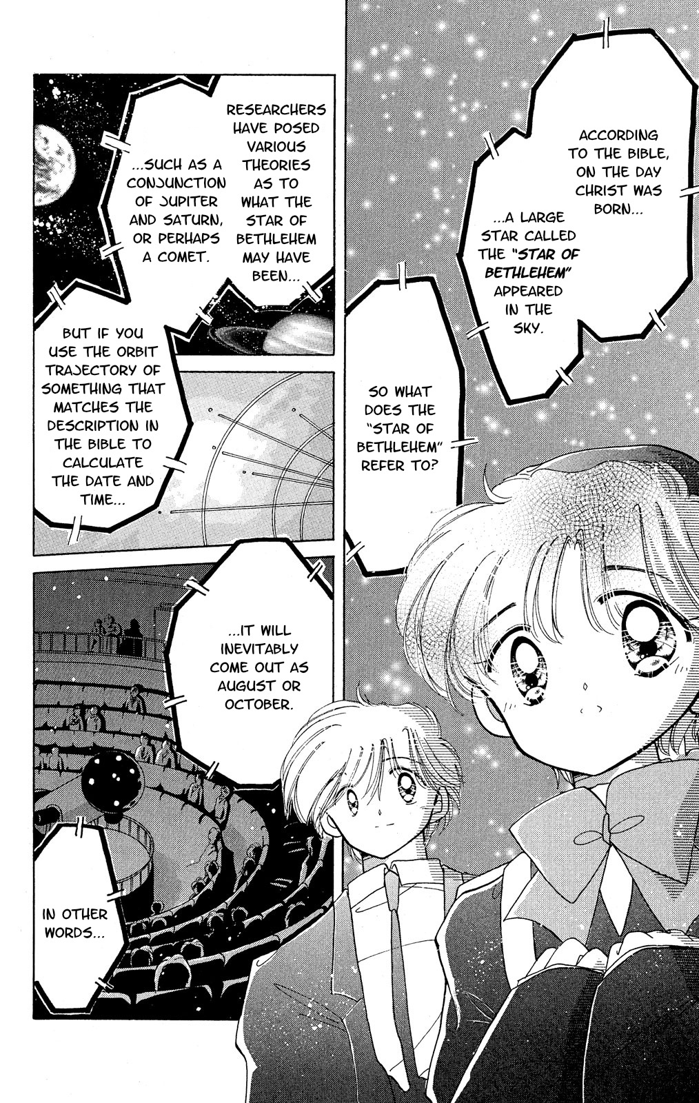 Kaitou Saint Tail - Vol.7 Chapter 24.3: Extra Chapter: Seira And Sawatari