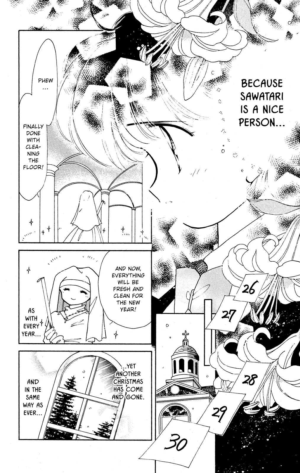 Kaitou Saint Tail - Vol.7 Chapter 24.3: Extra Chapter: Seira And Sawatari