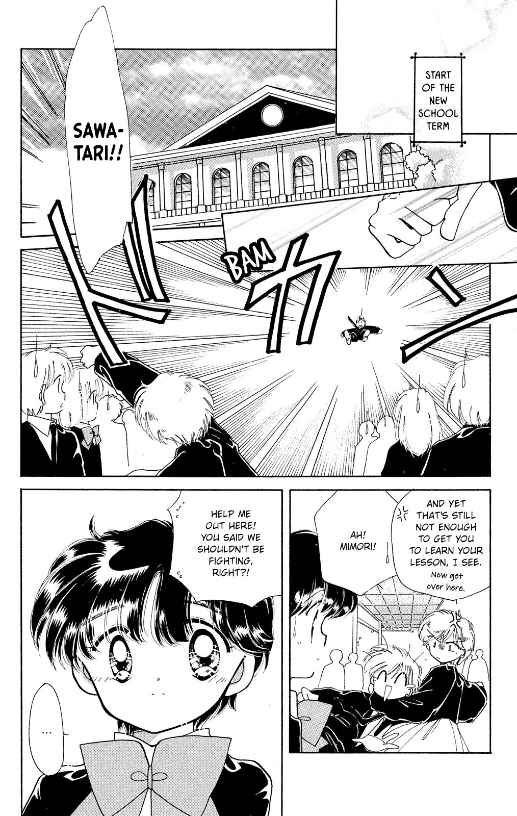 Kaitou Saint Tail - Vol.7 Chapter 24.3: Extra Chapter: Seira And Sawatari