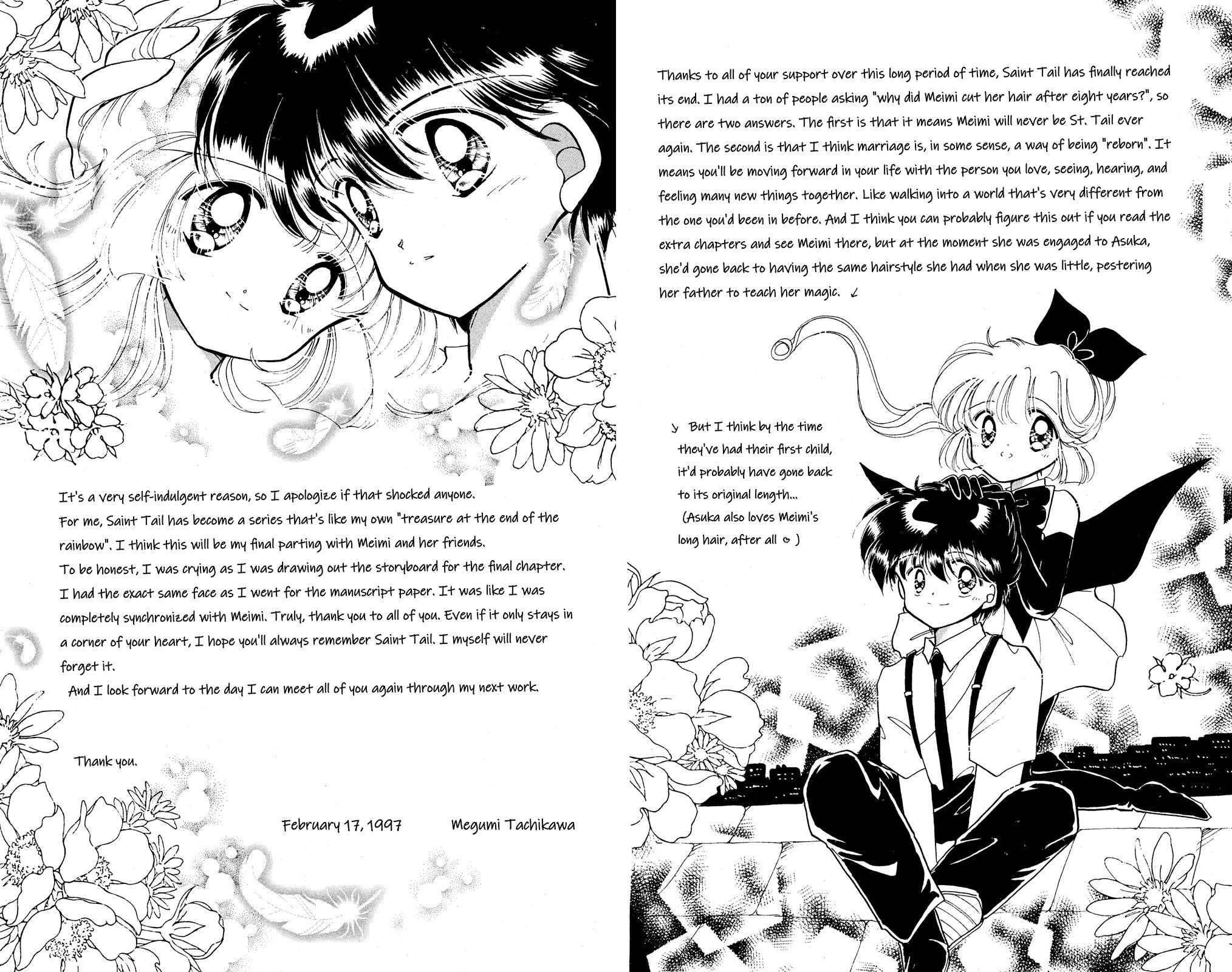 Kaitou Saint Tail - Vol.7 Chapter 24.3: Extra Chapter: Seira And Sawatari