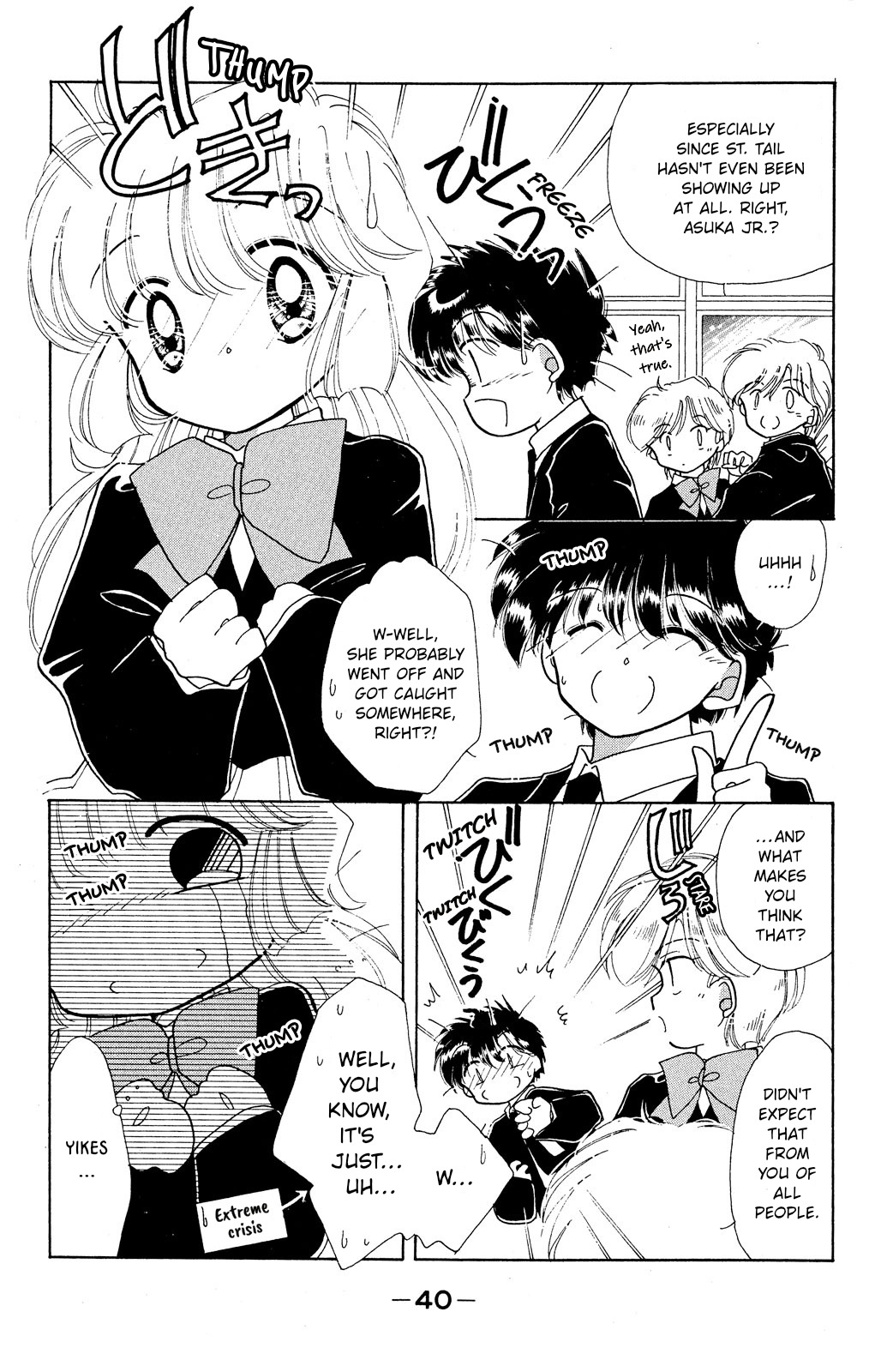 Kaitou Saint Tail - Vol.7 Chapter 24.4: Extra Chapter 2: Christmas Present