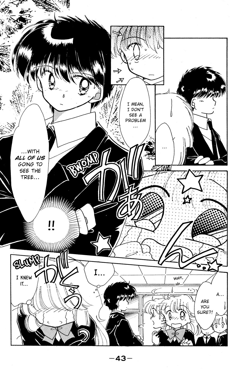 Kaitou Saint Tail - Vol.7 Chapter 24.4: Extra Chapter 2: Christmas Present