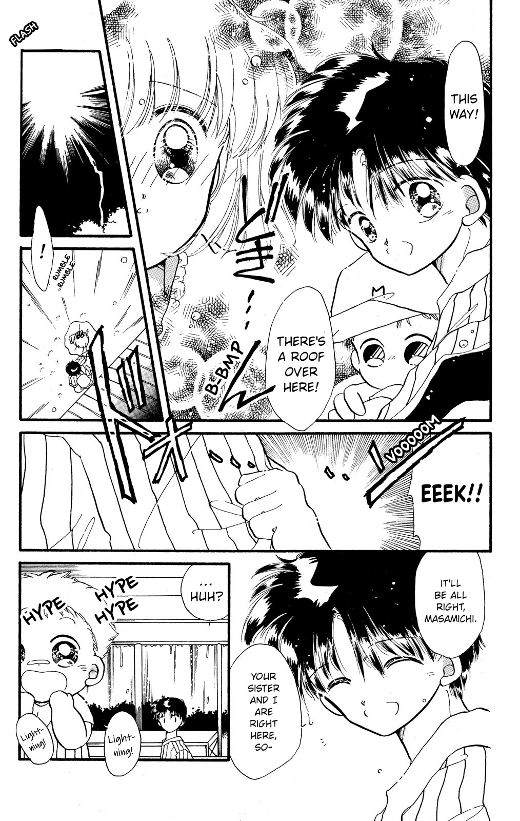 Kaitou Saint Tail - Vol.7 Chapter 24.7: (Oneshot) A Perfect Catch In Midsummer