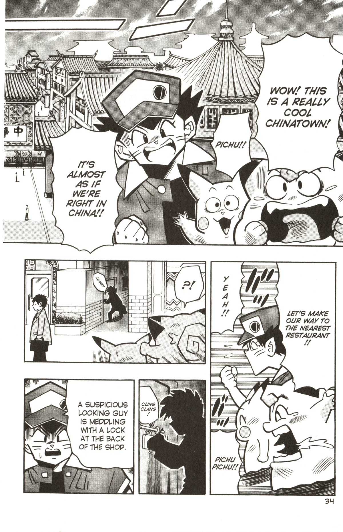 Pocket Monsters - Chapter 24: The Pokemon Quiz Battle