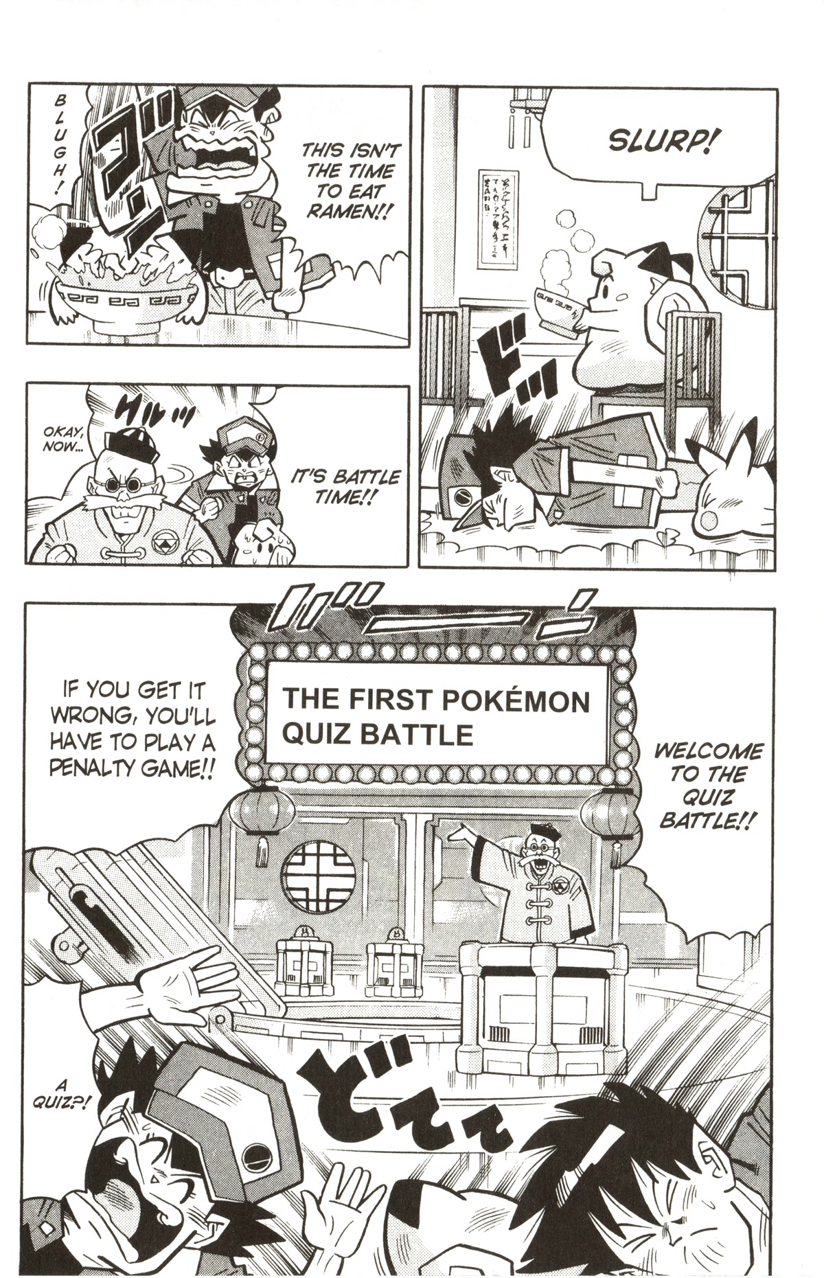 Pocket Monsters - Chapter 24: The Pokemon Quiz Battle