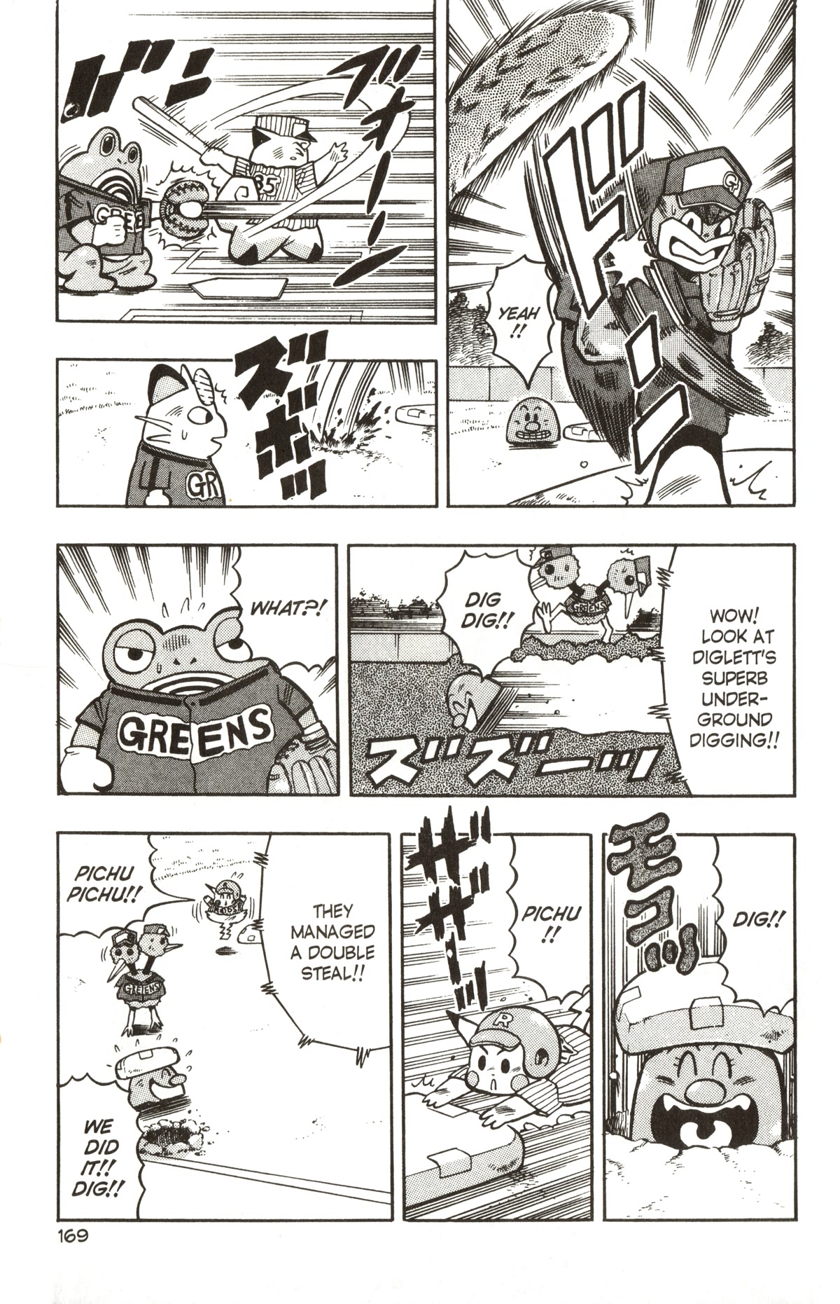 Pocket Monsters - Chapter 21: Pokemon Baseball Tournament!!